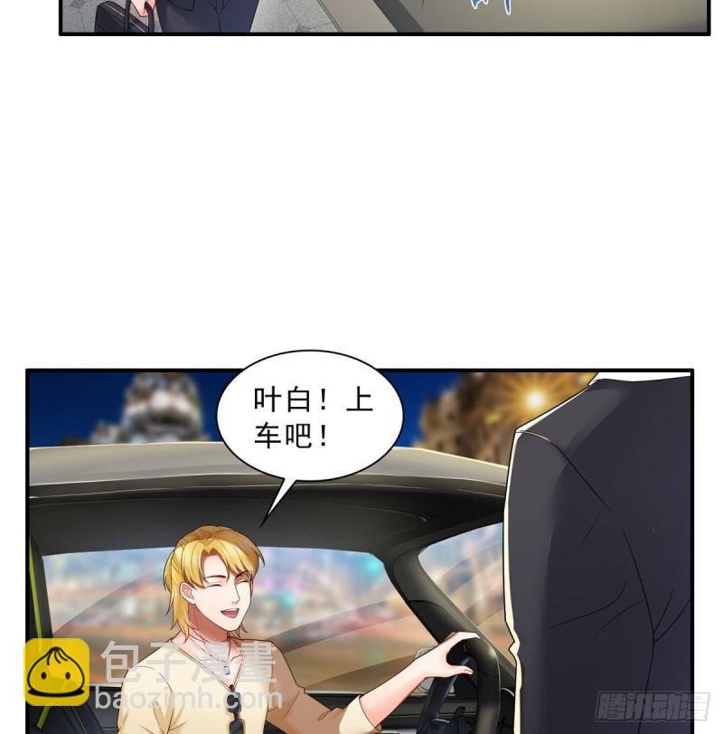 第七十六话 美人醉酒