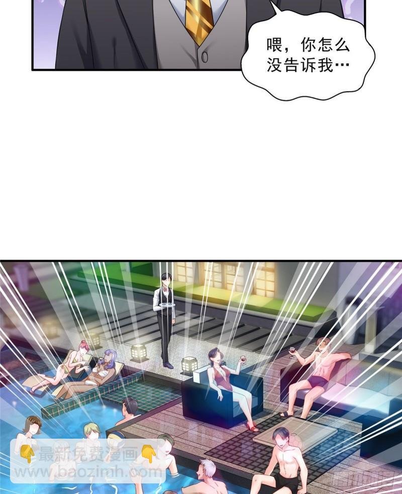 第七十六话 美人醉酒