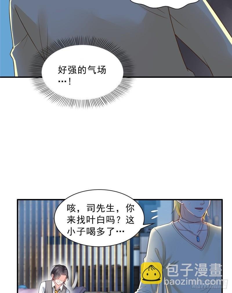 第七十六话 美人醉酒