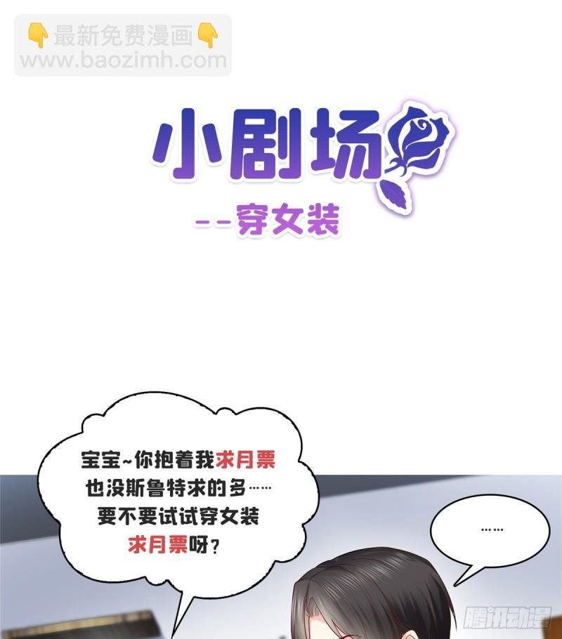 第七十六话 美人醉酒