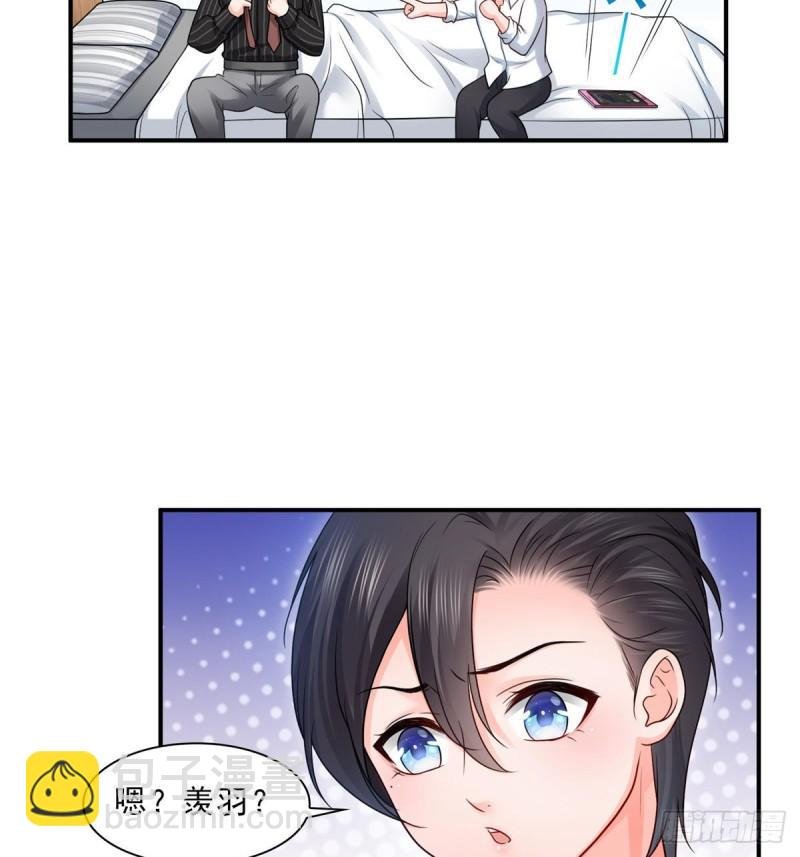 第七十七话 封杀这个人