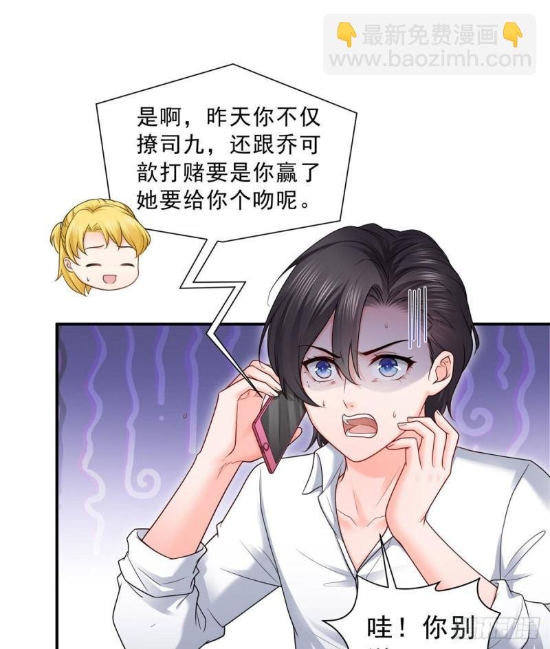 第七十七话 封杀这个人
