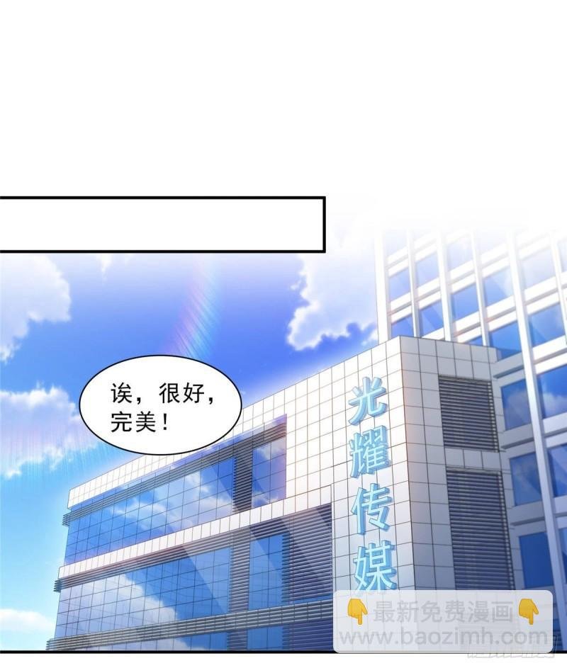 第七十七话 封杀这个人