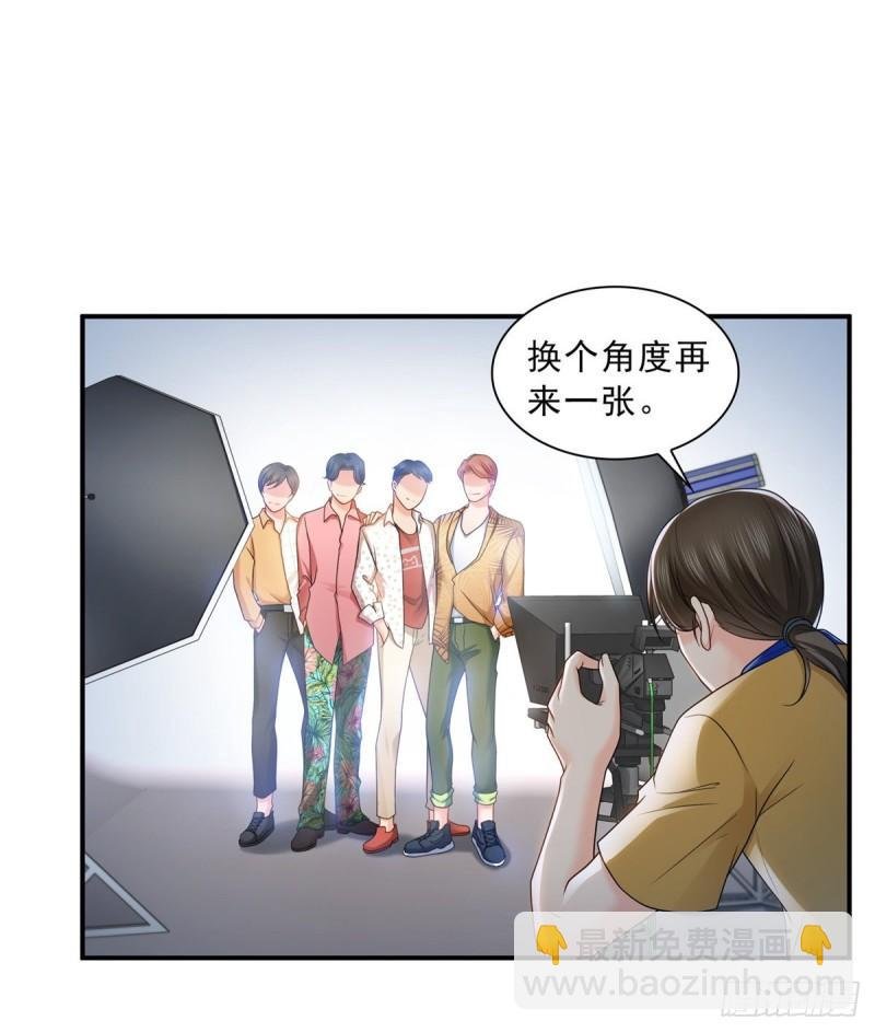 第七十七话 封杀这个人