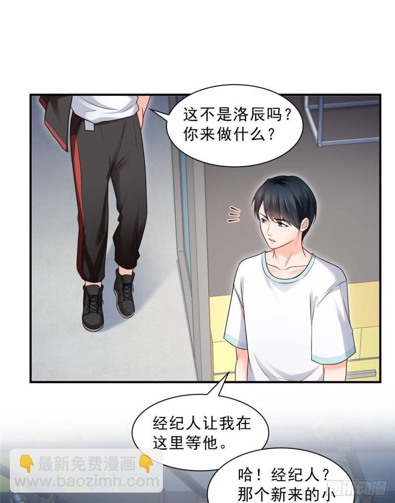 第七十七话 封杀这个人