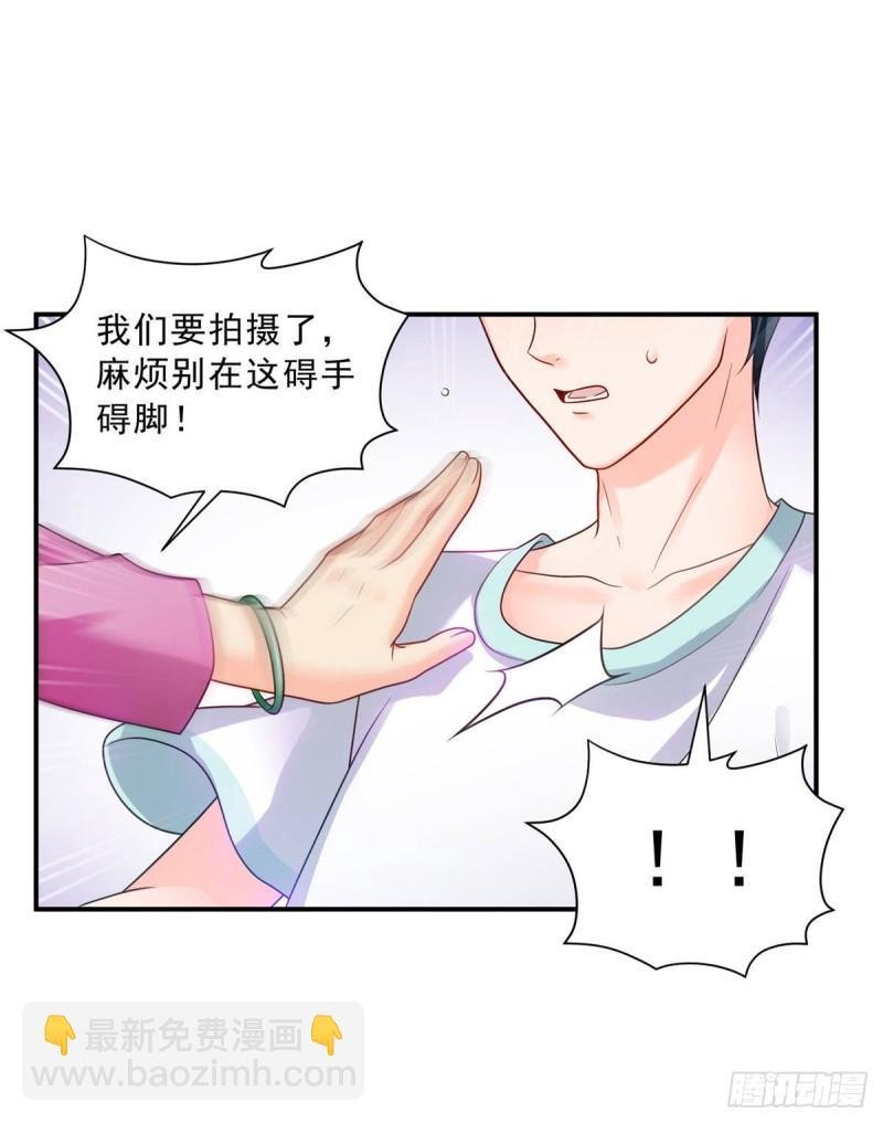 第七十七话 封杀这个人