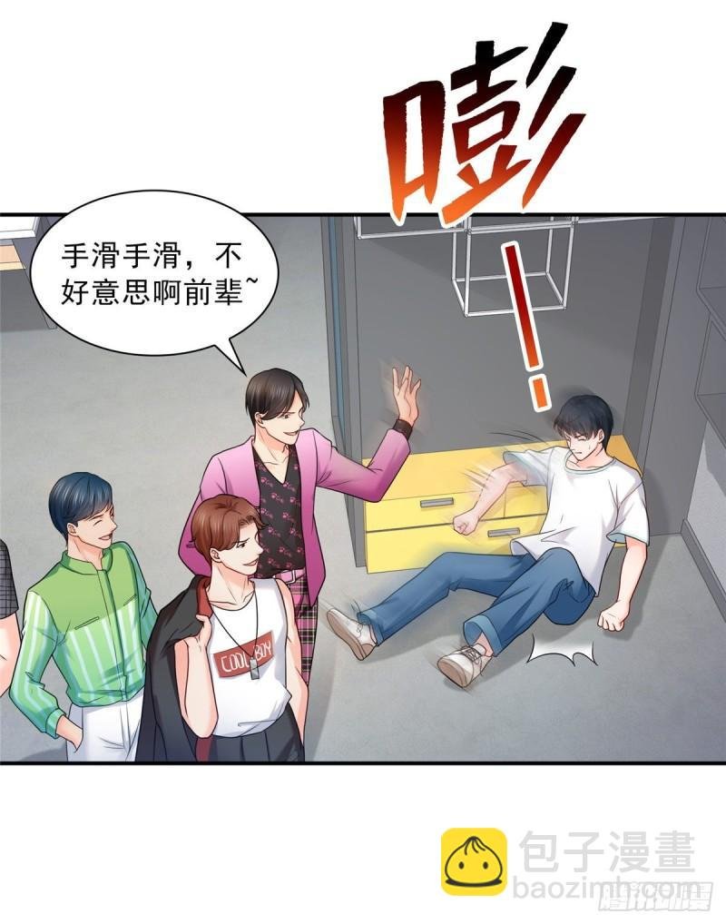 第七十七话 封杀这个人
