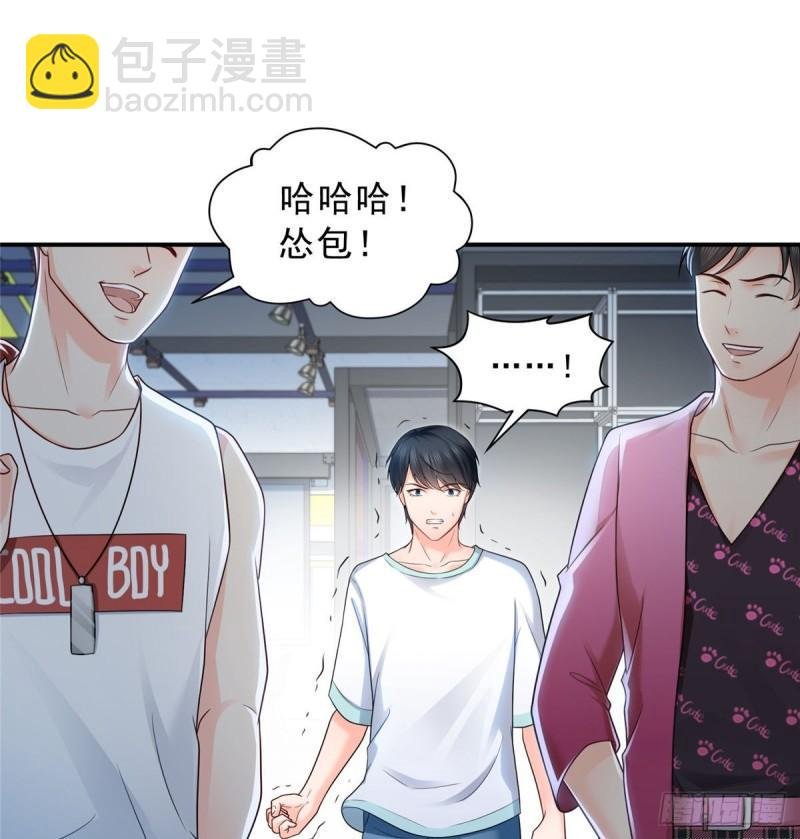 第七十七话 封杀这个人