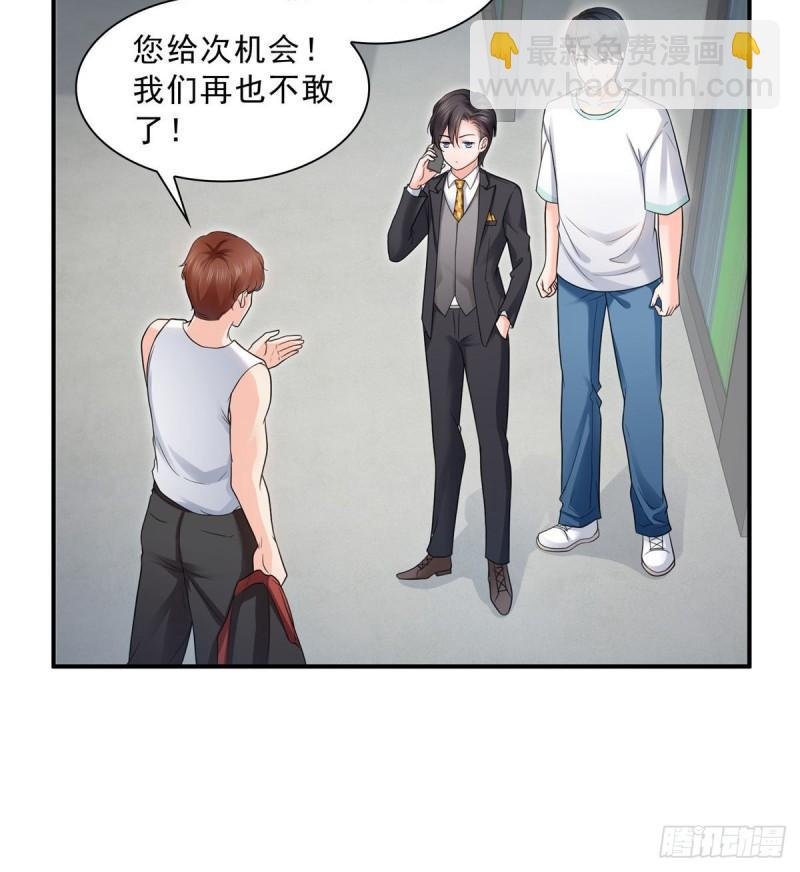 第七十七话 封杀这个人
