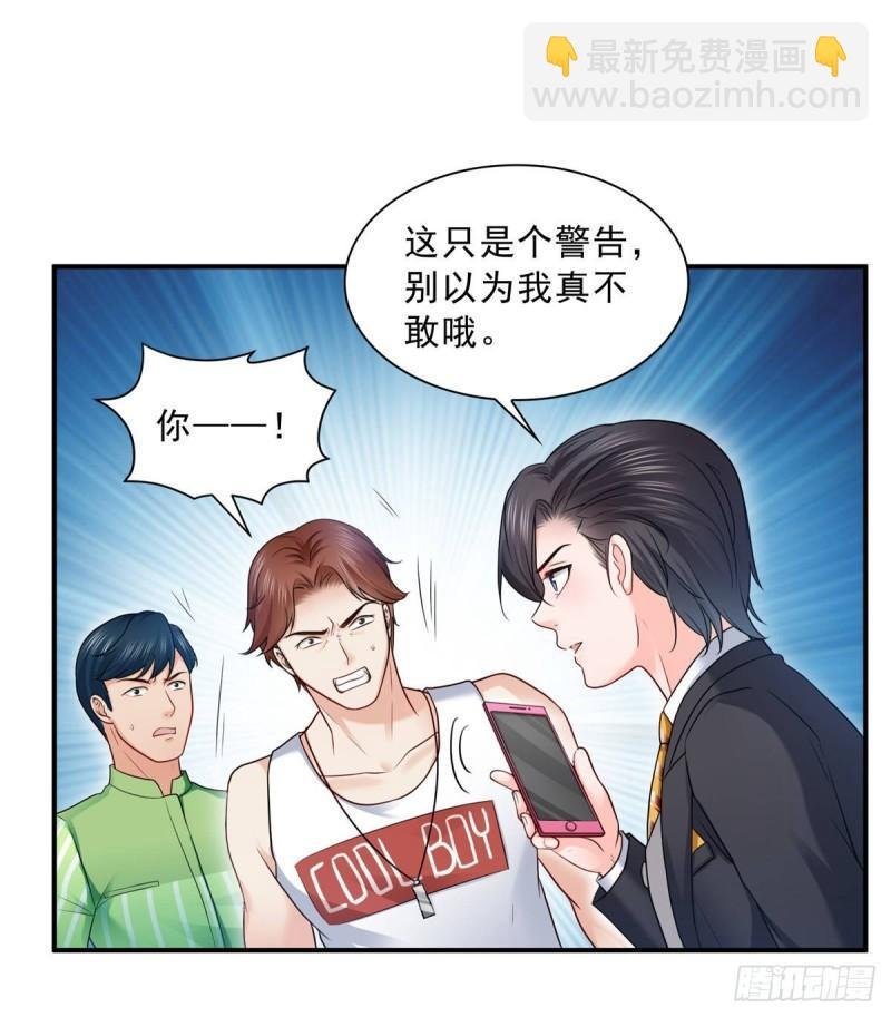 第七十八话 颠倒这乾坤