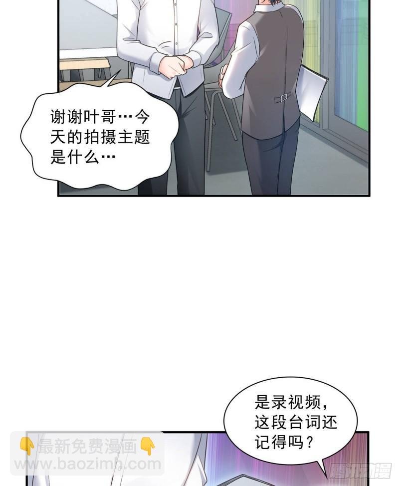 第七十八话 颠倒这乾坤