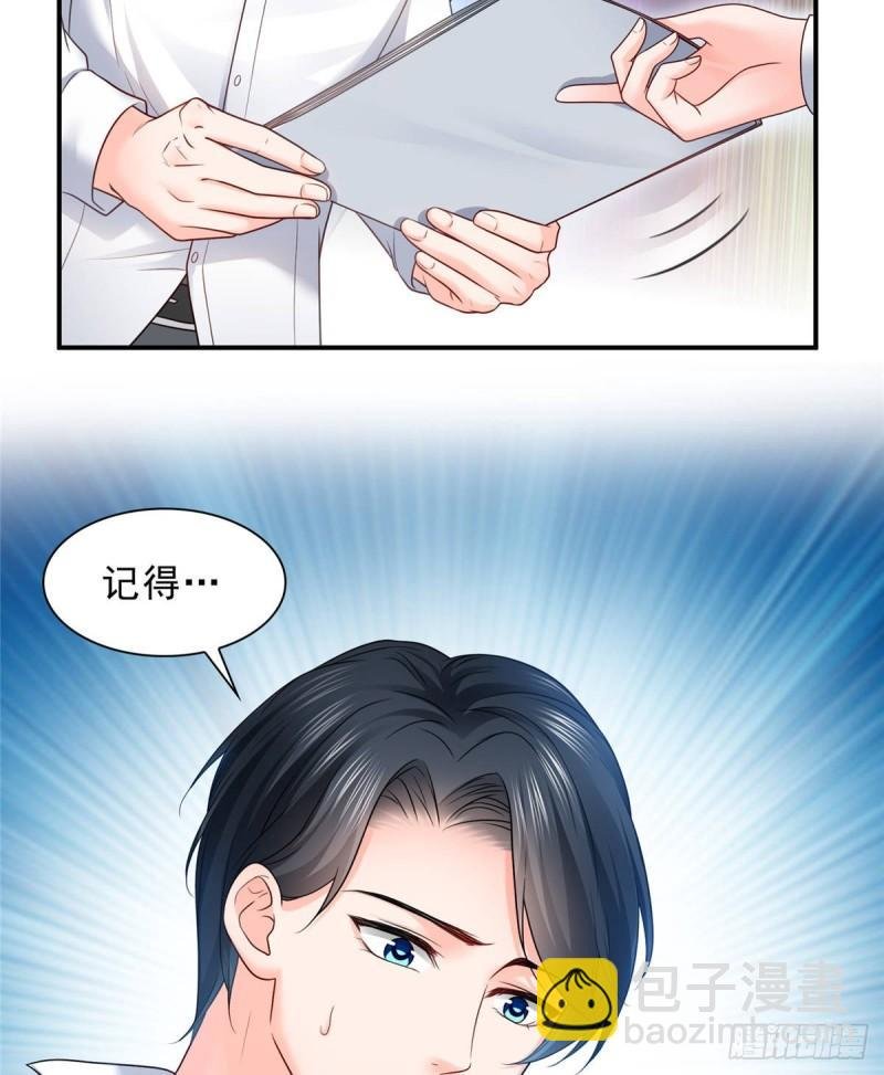 第七十八话 颠倒这乾坤