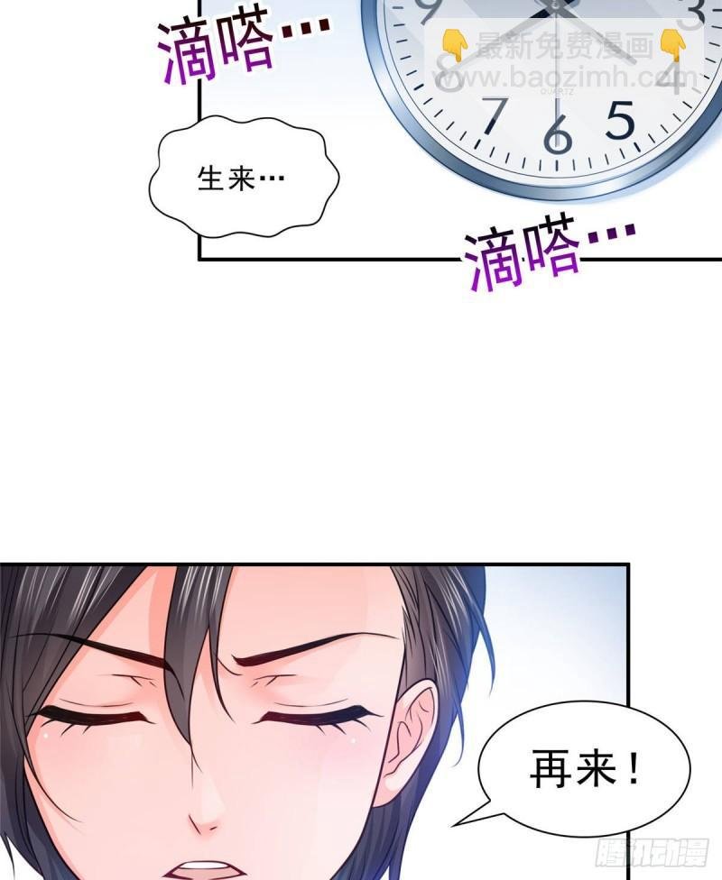 第七十八话 颠倒这乾坤