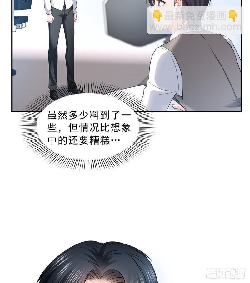 第七十八话 颠倒这乾坤