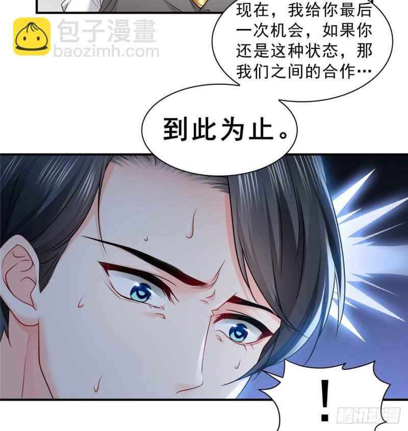第七十八话 颠倒这乾坤