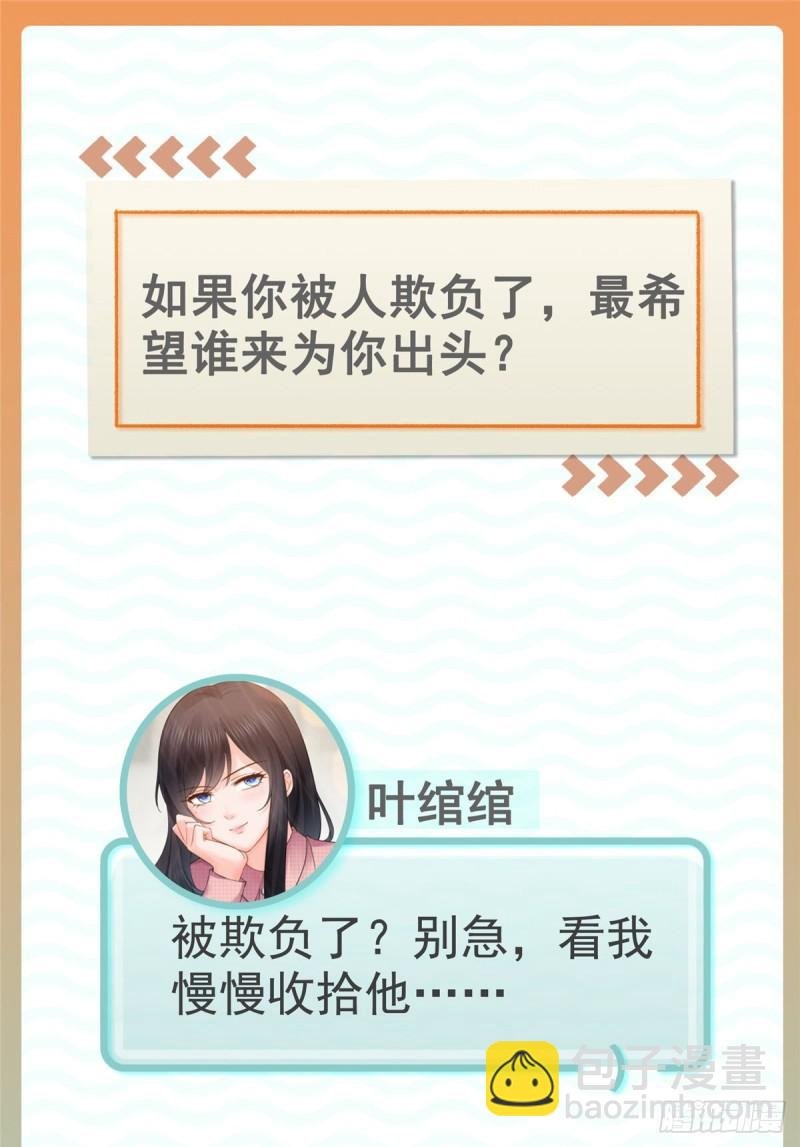 第七十八话 颠倒这乾坤