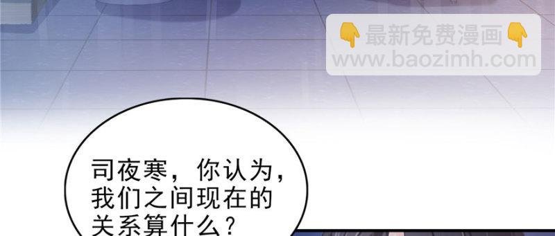第七话 确定不喜欢吃甜瓜？