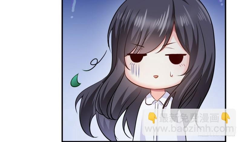 第七话 确定不喜欢吃甜瓜？