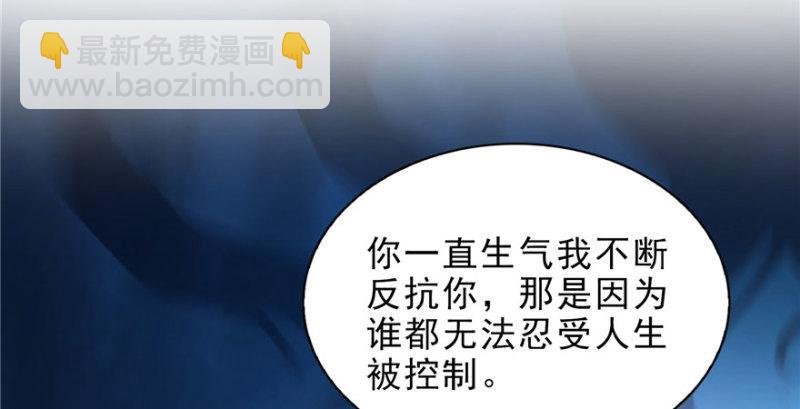 第七话 确定不喜欢吃甜瓜？