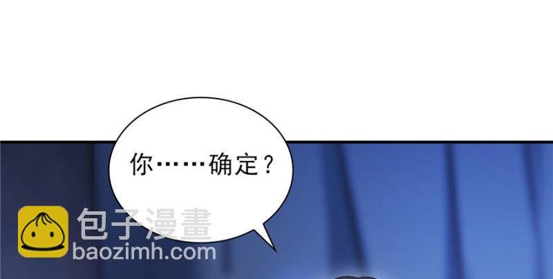 第七话 确定不喜欢吃甜瓜？