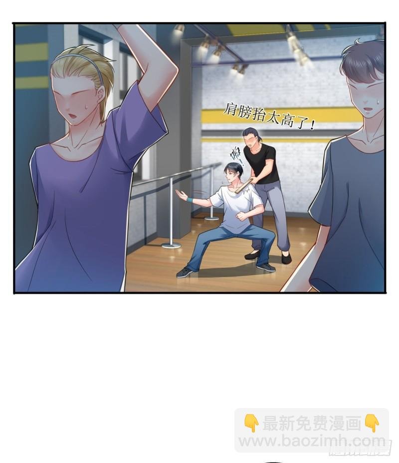 第七十九话 意外的惊喜