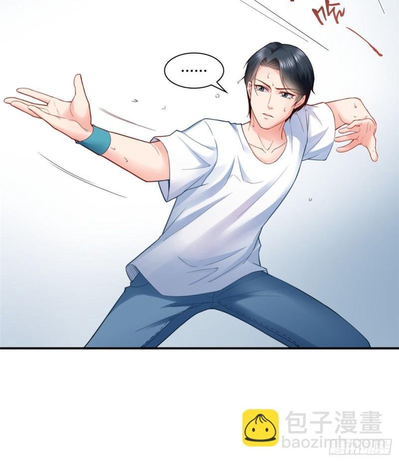 第七十九话 意外的惊喜