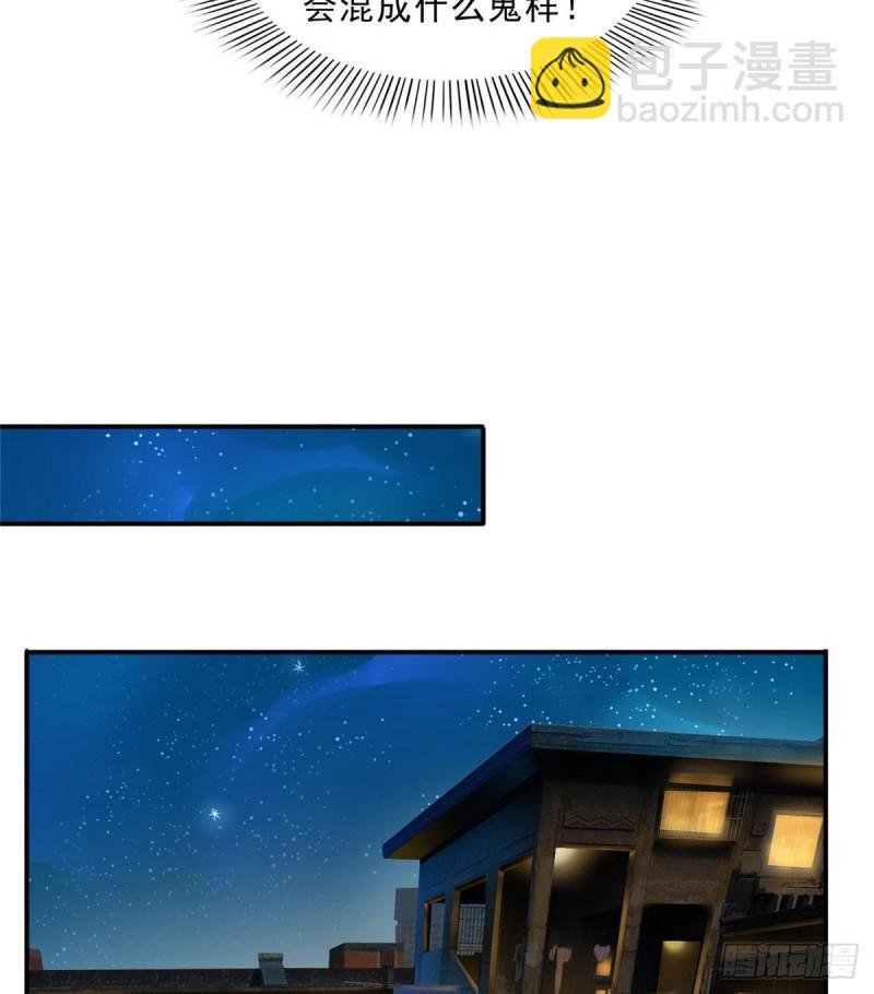 第七十九话 意外的惊喜