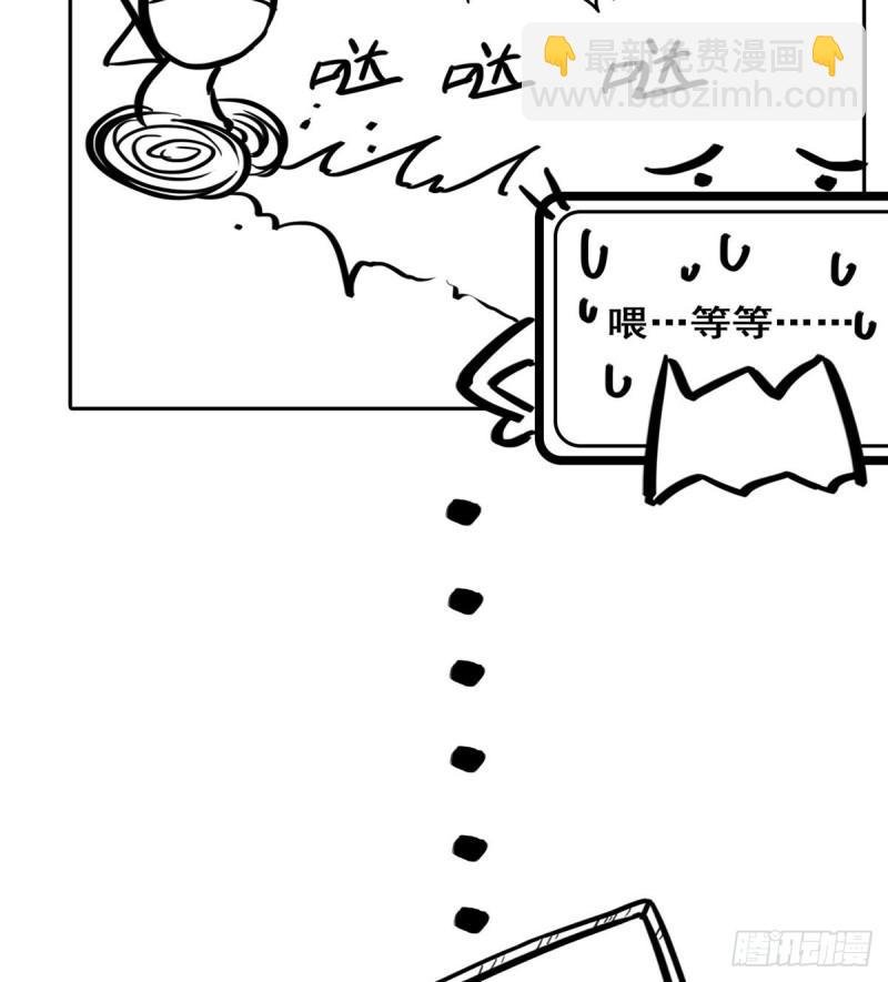 第七十九话 意外的惊喜