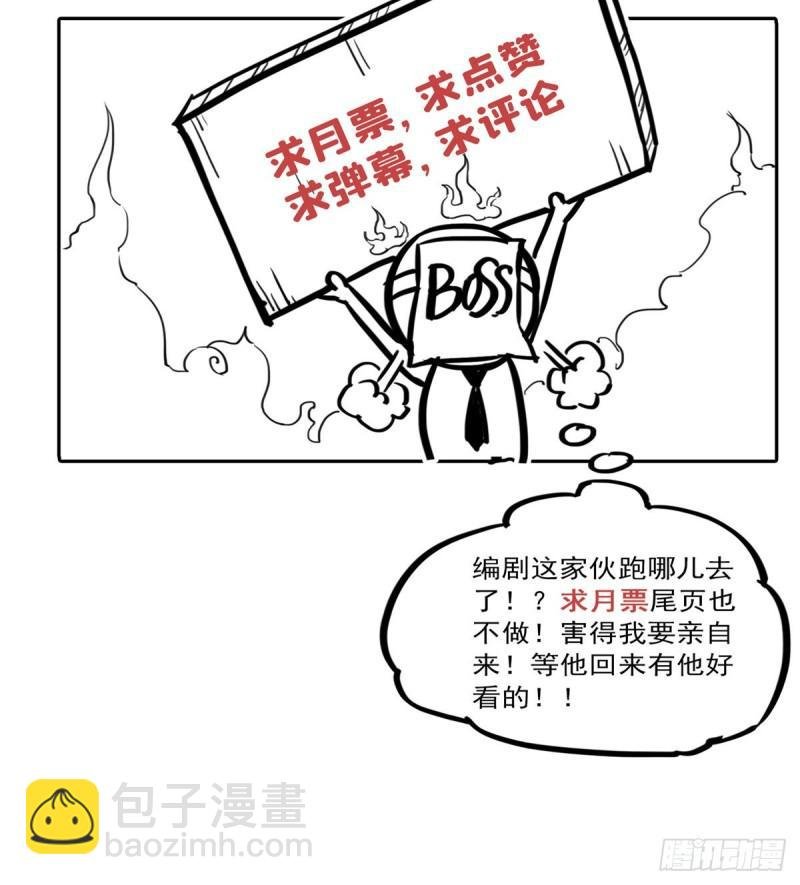 第七十九话 意外的惊喜
