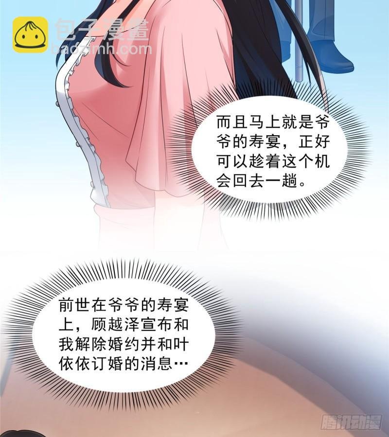 第八十话 聂无名