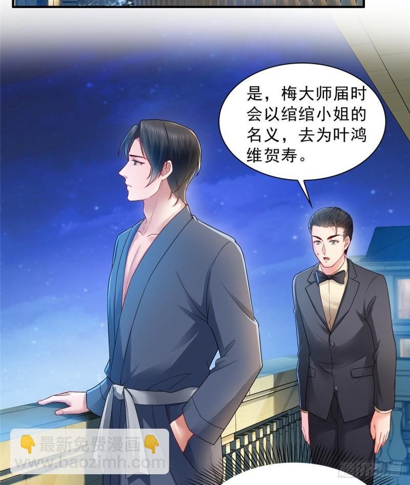 第八十话 聂无名