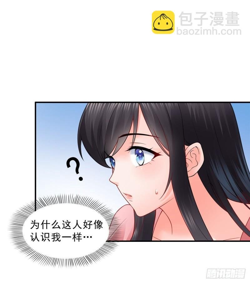 第八十话 聂无名