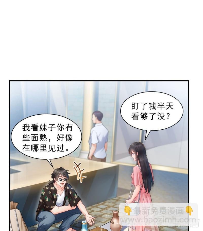 第八十话 聂无名