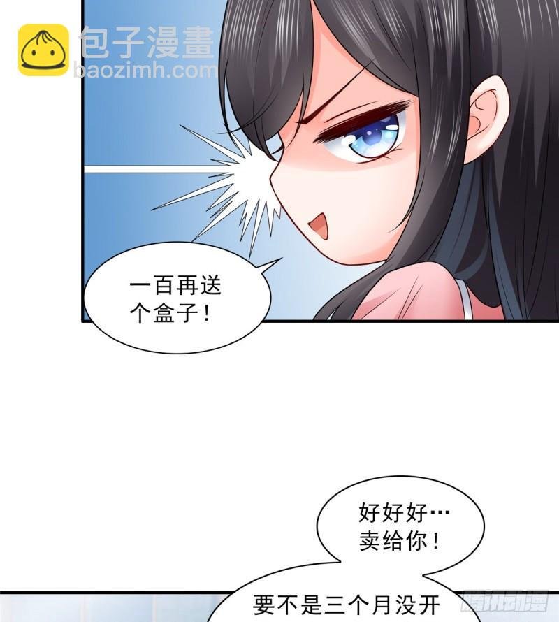 第八十话 聂无名