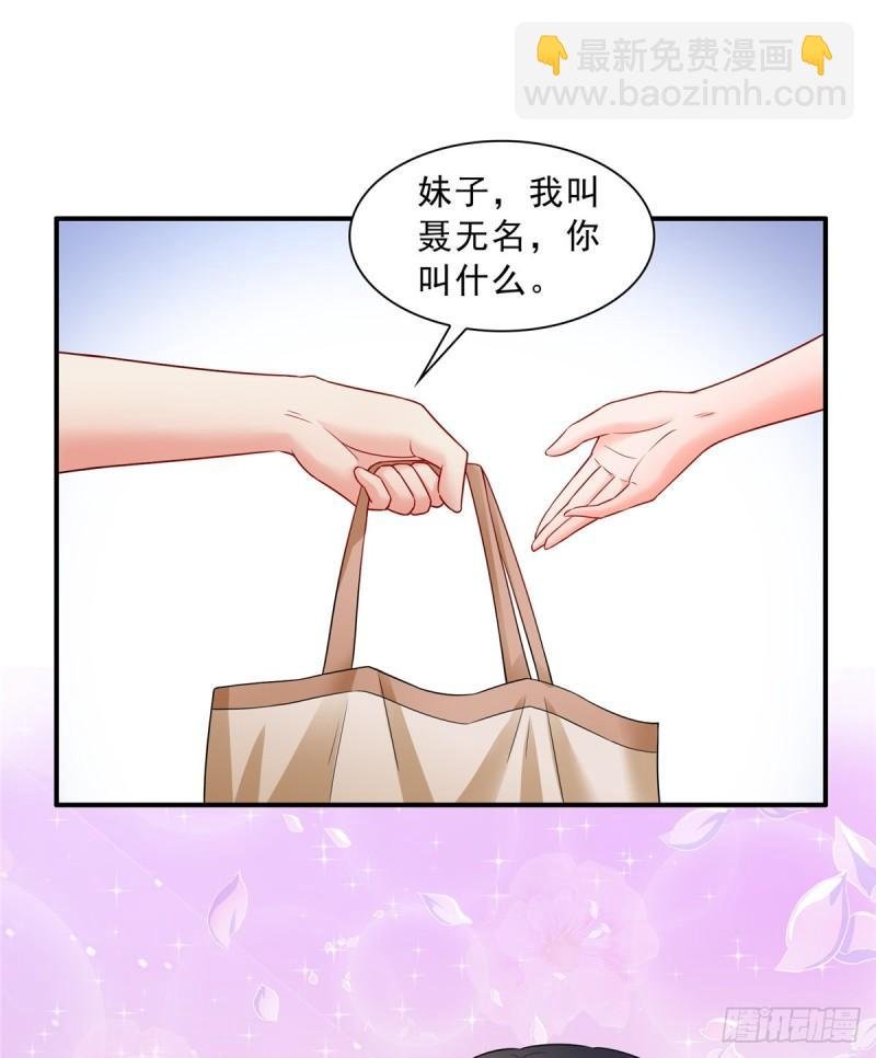 第八十话 聂无名