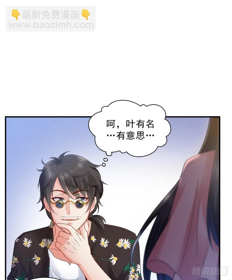 第八十话 聂无名