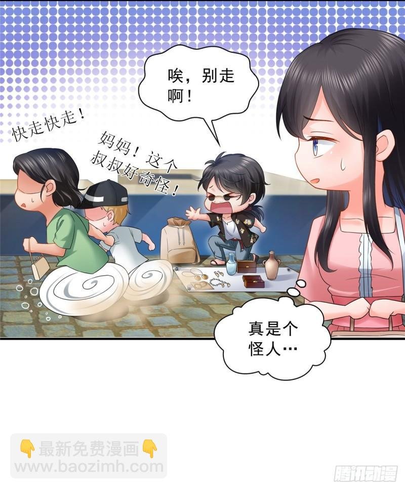 第八十话 聂无名