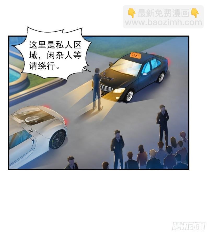 第八十话 聂无名