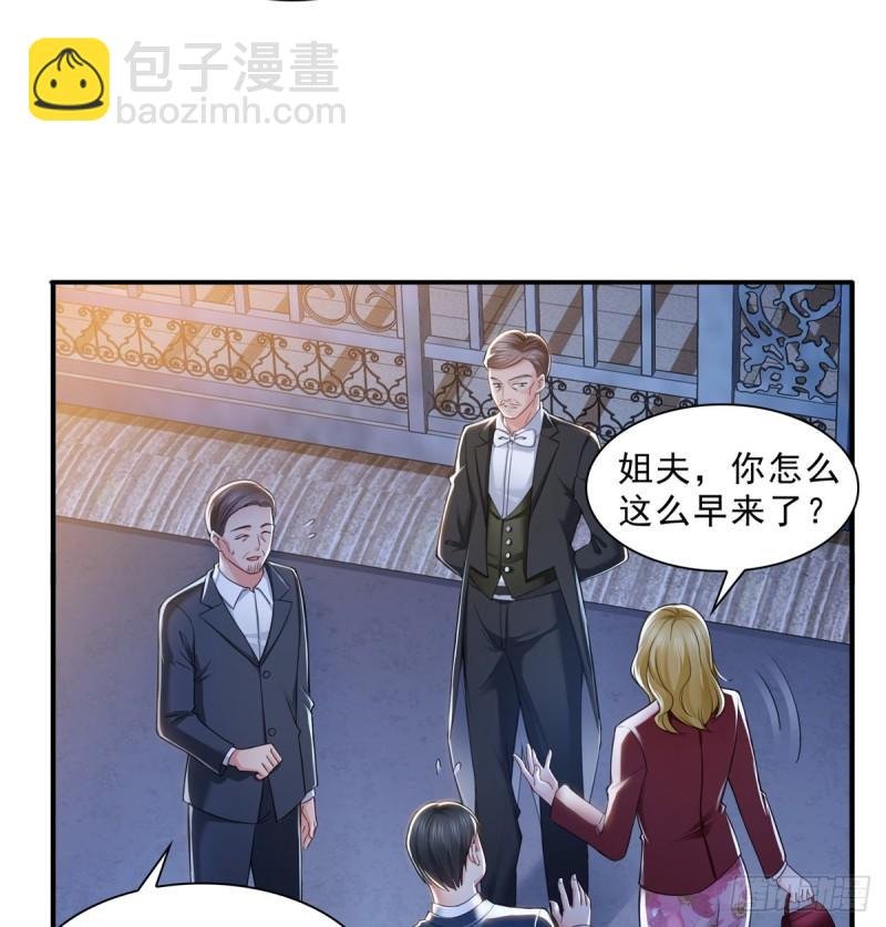 第八十一话 寿宴