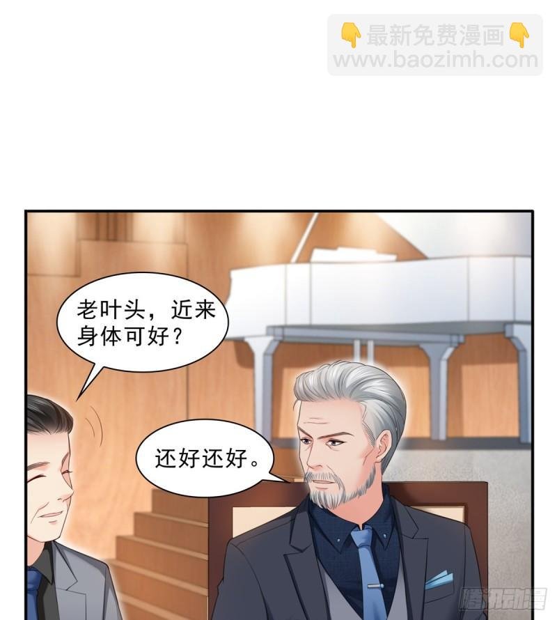 第八十一话 寿宴