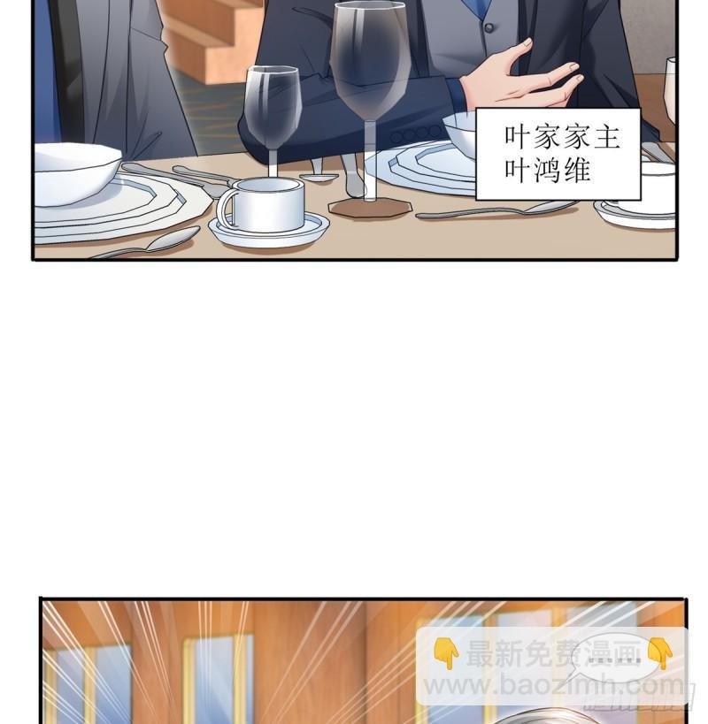 第八十一话 寿宴