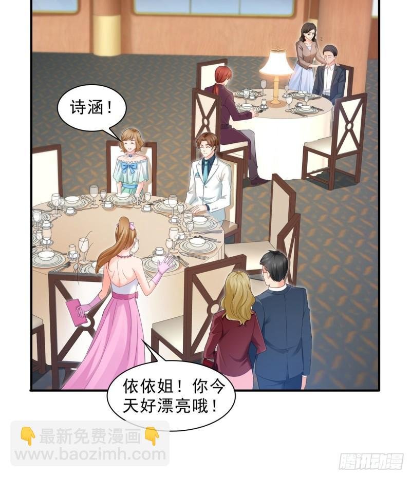 第八十一话 寿宴