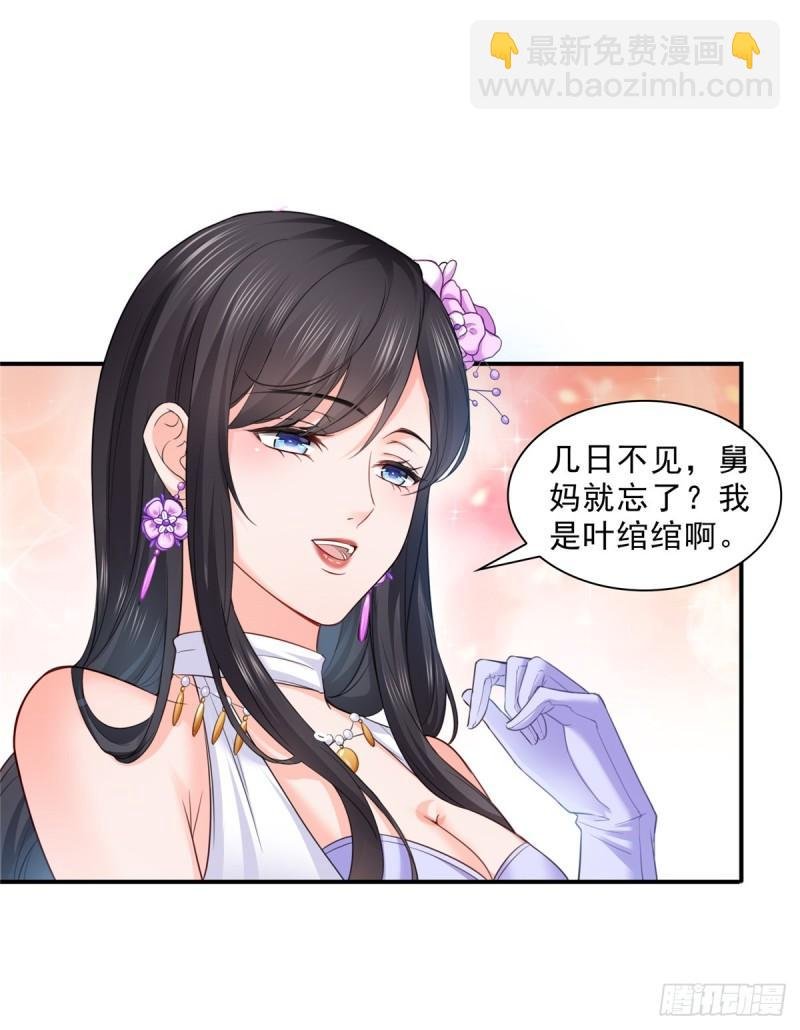 第八十一话 寿宴