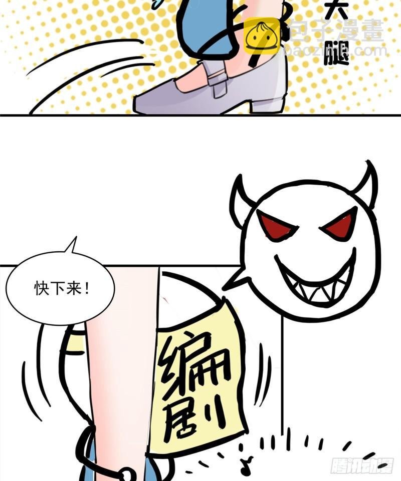第八十一话 寿宴
