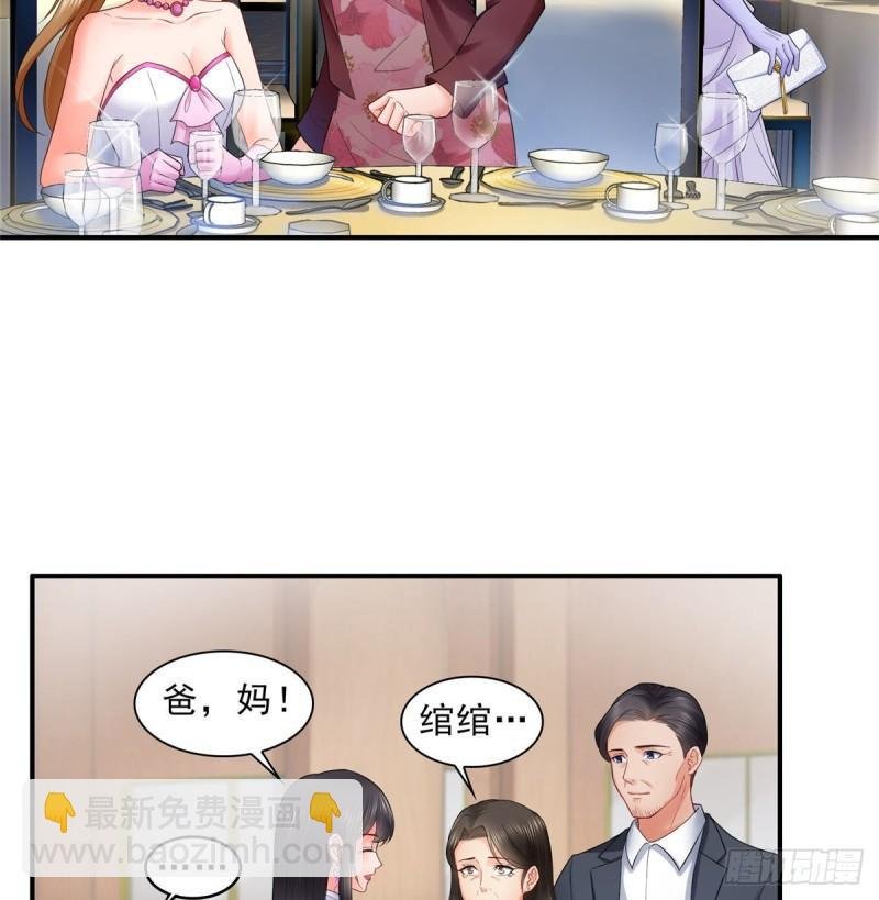 第八十二话 你这孙女了不得