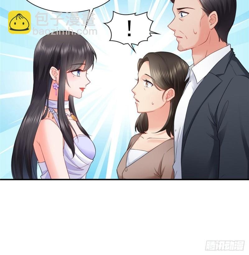 第八十二话 你这孙女了不得