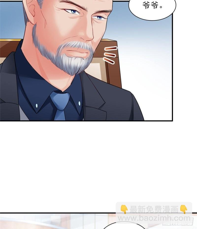第八十二话 你这孙女了不得