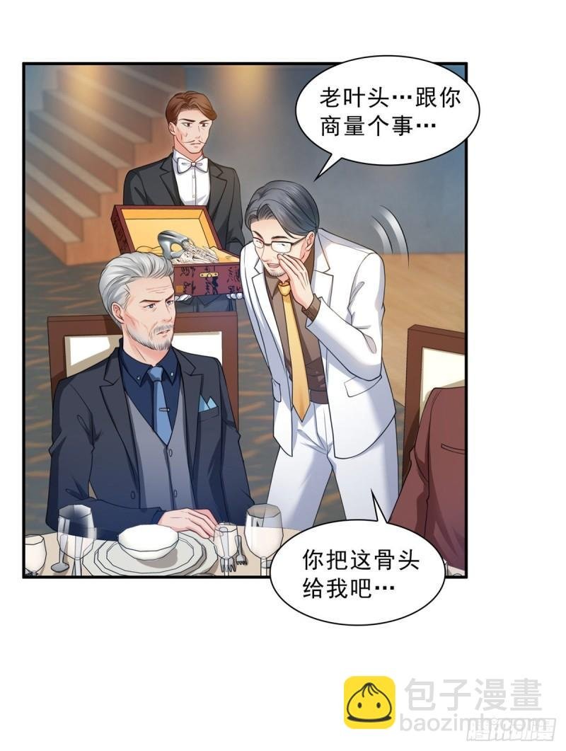 第八十三话 不祥的寿礼
