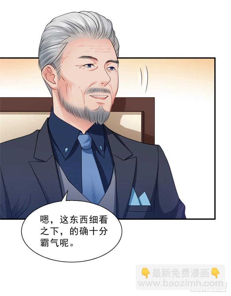 第八十三话 不祥的寿礼