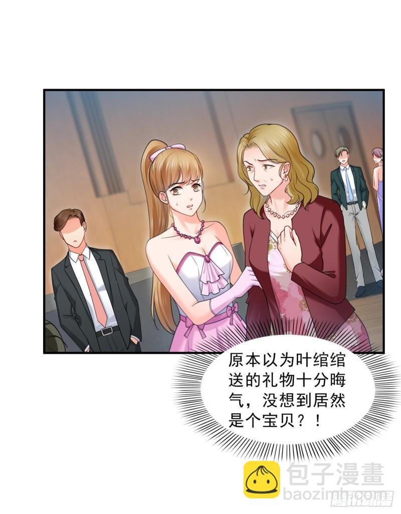第八十三话 不祥的寿礼
